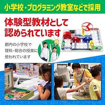 電脳サーキット エコロジー日本語実験ガイド付き 自然エネルギー発電の仕組みを学ぶ SnapCircuits GREEN Amazon.co.jp: 電気回路 実験 電脳サーキット クリーン